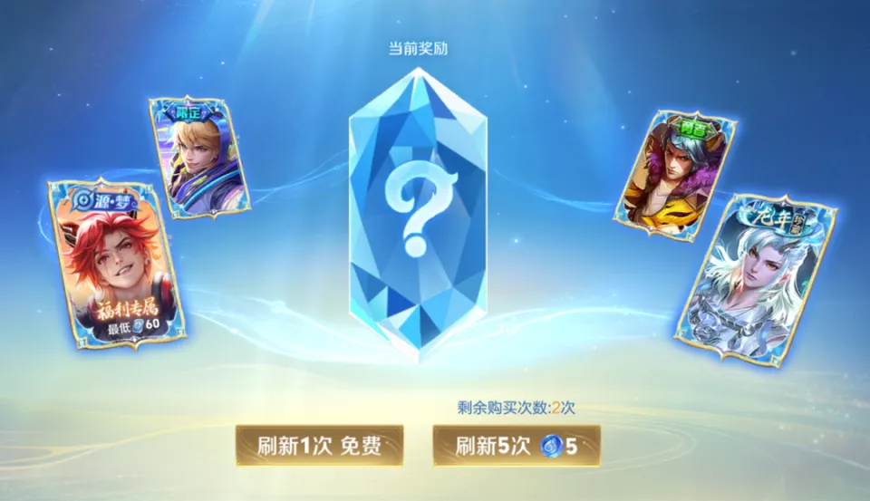 王者荣耀铠砍停服_王者荣耀铠刚上线_
