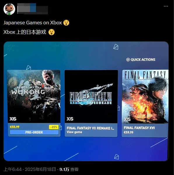 外国玩家竟把中国游戏黑神话：悟空当成日本的？咋回事