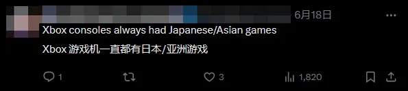 老外错把《黑神话》当日本游戏 评论区疯狂吐槽_老外错把《黑神话》当日本游戏 评论区疯狂吐槽_