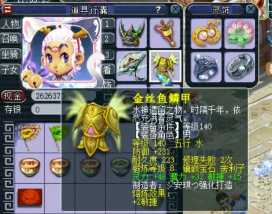 梦幻西游龙宫龙符符石组合_梦幻西游刷滑符能龙宫打怪吗_