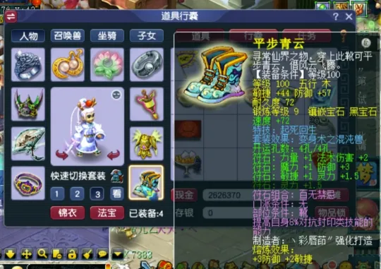 _梦幻西游刷滑符能龙宫打怪吗_梦幻西游龙宫龙符符石组合