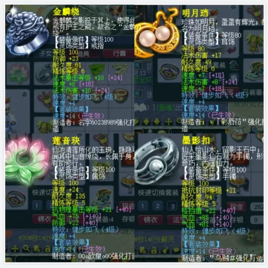 _梦幻西游龙宫龙符符石组合_梦幻西游刷滑符能龙宫打怪吗