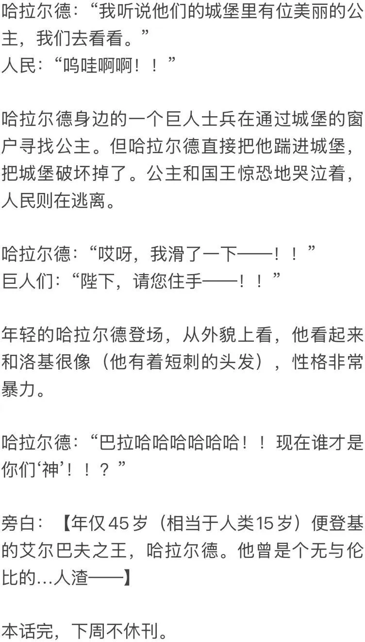 海贼王情报1011话_海贼王情报991_