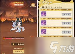 潮英雄仙盟的效果是什么_潮英雄仙盟的效果是什么_