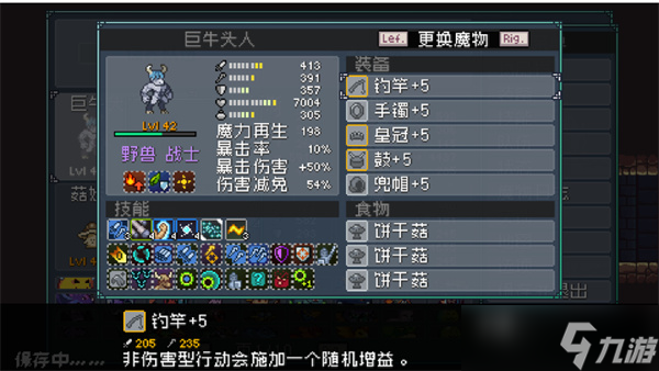 怪物db详解_口袋妖怪心金二周目火主配队_