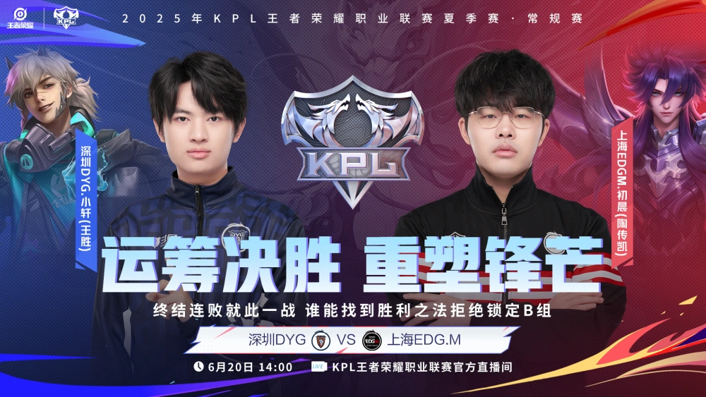 AG加油，争取18连胜创造新的KPL历史，金蛋和他的DYG四连败去B组！__AG加油，争取18连胜创造新的KPL历史，金蛋和他的DYG四连败去B组！