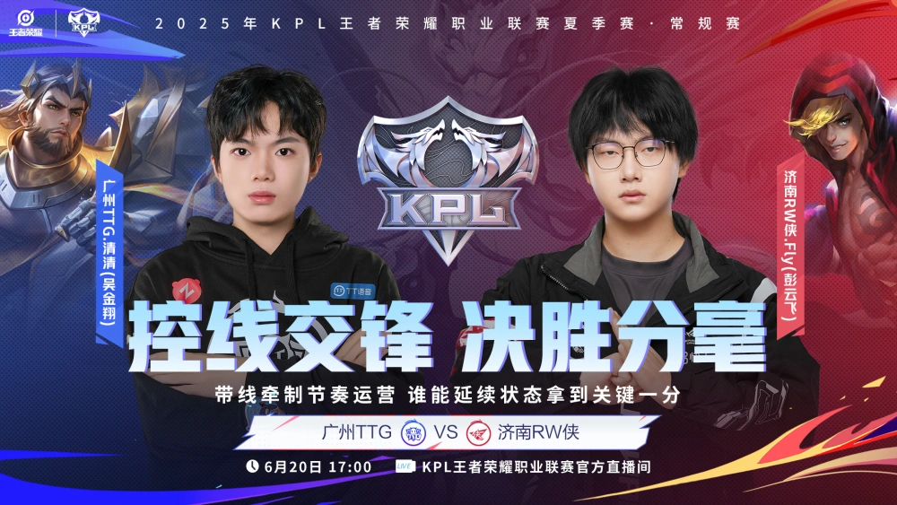 AG加油，争取18连胜创造新的KPL历史，金蛋和他的DYG四连败去B组！_AG加油，争取18连胜创造新的KPL历史，金蛋和他的DYG四连败去B组！_