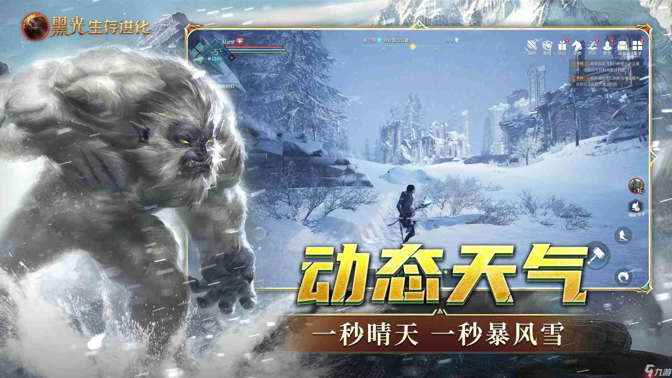 进化生存如何升级_生存进化煤炭怎么获得_