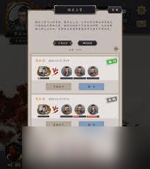 这就是江湖6.17过青衣任务怎么完成？超详细攻略来了