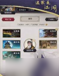 这就是江湖！九星内门技能有多重要？能解锁啥玩法？