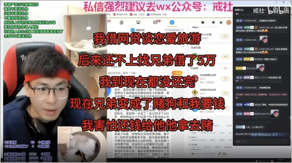 完蛋，我被搜打撤包围了__完蛋，我被搜打撤包围了