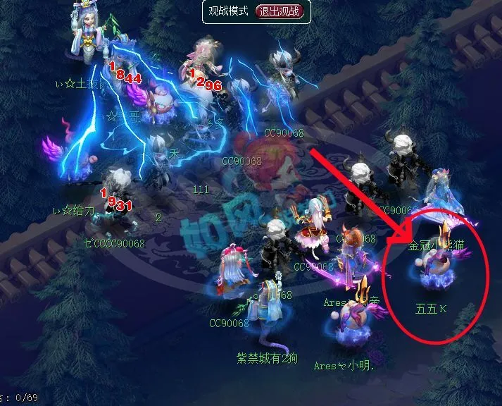 梦幻西游：55开接手紫禁城F哥的九黎城，改名“番茄炒蚩尤”！_梦幻西游：55开接手紫禁城F哥的九黎城，改名“番茄炒蚩尤”！_