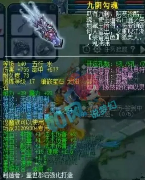 梦幻西游：55开接手紫禁城F哥的九黎城，改名“番茄炒蚩尤”！_梦幻西游：55开接手紫禁城F哥的九黎城，改名“番茄炒蚩尤”！_