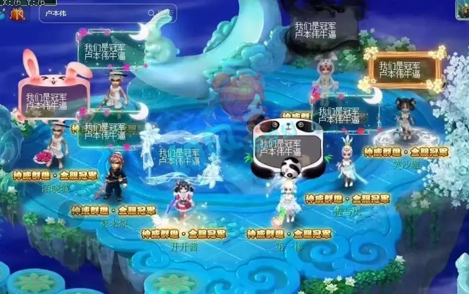 梦幻西游：55开接手紫禁城F哥的九黎城，改名“番茄炒蚩尤”！_梦幻西游：55开接手紫禁城F哥的九黎城，改名“番茄炒蚩尤”！_