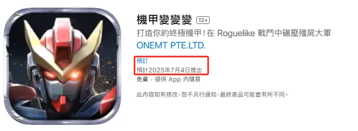 ONEMT追寻新一代爆款多年：狂试多个方向后，终迎月流水2000万潜力新游__ONEMT追寻新一代爆款多年：狂试多个方向后，终迎月流水2000万潜力新游