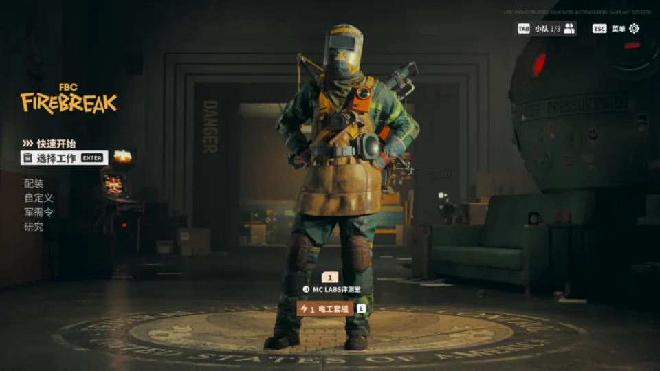 全景光线追踪+DLSS 4打造荒诞与协作并存的特殊游戏世界——《FBC:FireBreak》GPU需求性测试_全景光线追踪+DLSS 4打造荒诞与协作并存的特殊游戏世界——《FBC:FireBreak》GPU需求性测试_