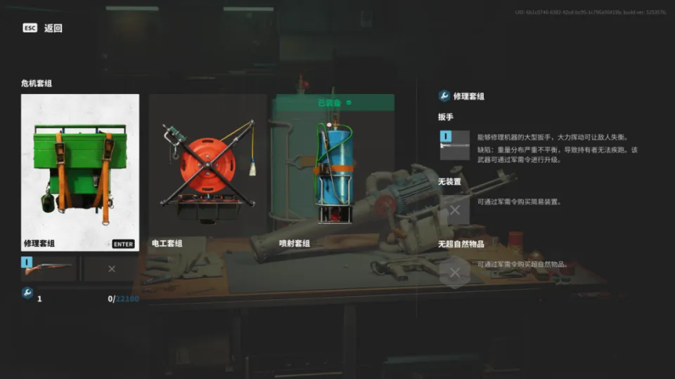 全景光线追踪+DLSS 4打造荒诞与协作并存的特殊游戏世界——《FBC:FireBreak》GPU需求性测试__全景光线追踪+DLSS 4打造荒诞与协作并存的特殊游戏世界——《FBC:FireBreak》GPU需求性测试
