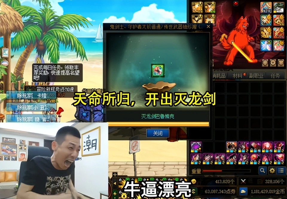 周年庆上线第2周！主播土豪圈因黄金转职书轰动，咋回事？