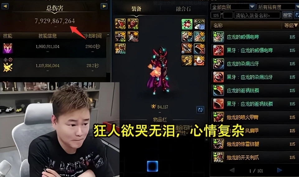 _旭salt_旭曌什么意思