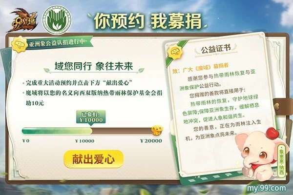 _亚洲象国家公园规划_亚洲象国家公园