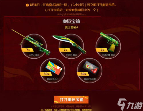 _翻新se_翻新案例