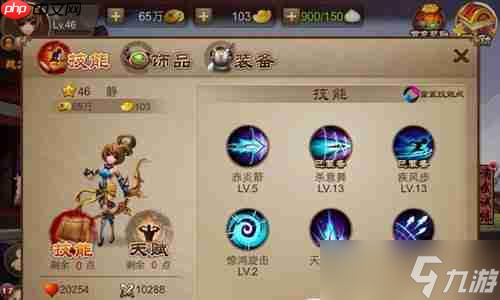 三国之刃新手必看 职业速成与资源精打细算指南__三国之刃新手必看 职业速成与资源精打细算指南