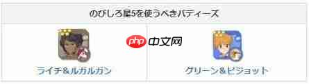 _潜力养成法_宝可梦火红攻略