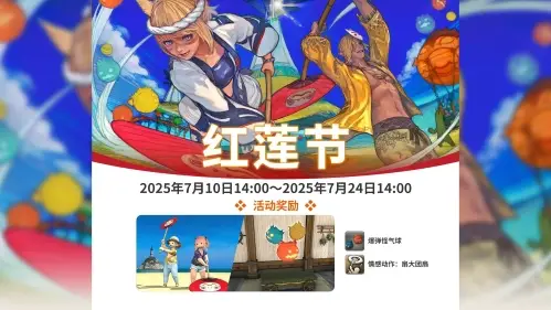 全新版本全新活动_dnf活动大全新抽奖活动_