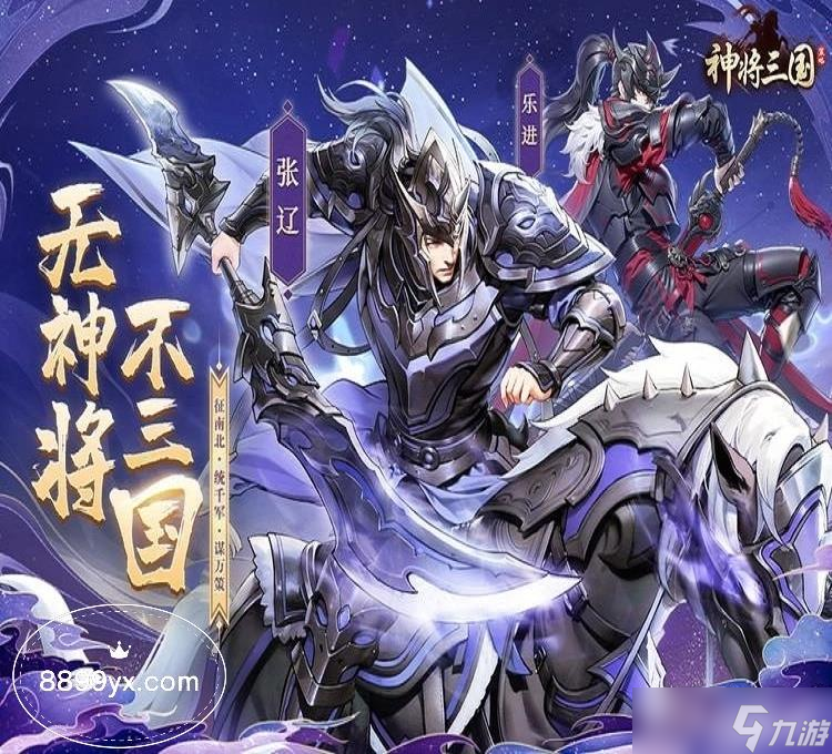 8899yx神将三国帮派秘邑玩法大揭秘？你玩过吗