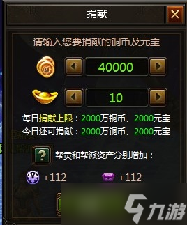 8899yx《神将三国》帮派秘邑玩法揭秘__8899yx《神将三国》帮派秘邑玩法揭秘