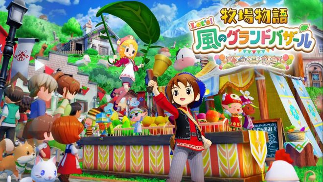 牧场物语风之集市安卓汉化版_牧场物语风之集市花_