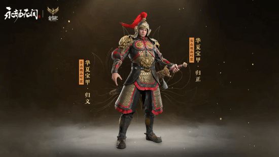 _《永劫无间》祝贺《归唐》官宣:志在优秀国产3A单机!_《永劫无间》祝贺《归唐》官宣:志在优秀国产3A单机!