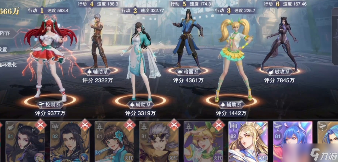 敏攻系魂师加点秘籍大公开！暴击伤害如何最大化？