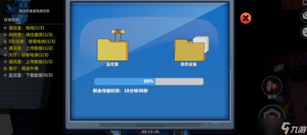 太空通讯__太空执行任务