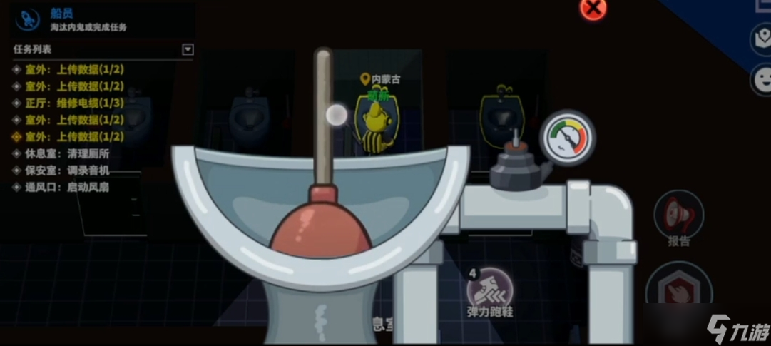 _太空执行任务_太空通讯