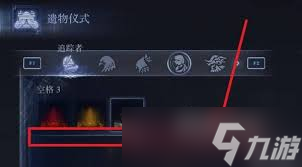 暗黑血统2艾图戈斯的遗物__白沟网供网艾碧达