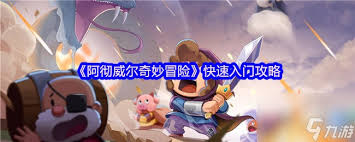 _jojo奇妙冒险第七部_jojo的奇妙冒险漫画