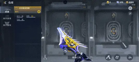 _王者荣耀觉醒火力_火线觉醒宝石怎么刷