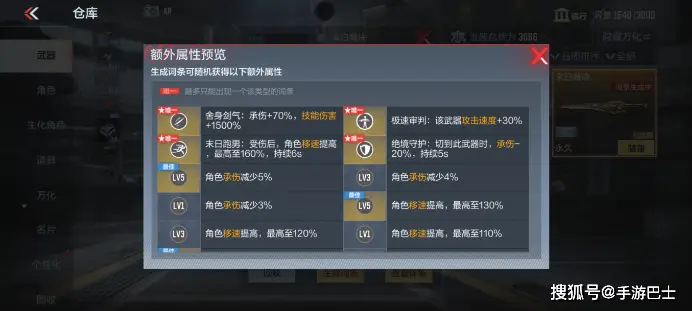 _王者荣耀觉醒火力_火线觉醒宝石怎么刷