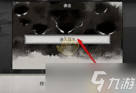 鬼谷八荒怎么获得木灵根__鬼谷八荒木灵珠碎片在哪