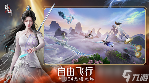 诛仙手游渡尽劫波_渡劫游戏_