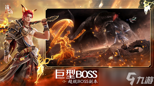 诛仙手游渡尽劫波_渡劫游戏_