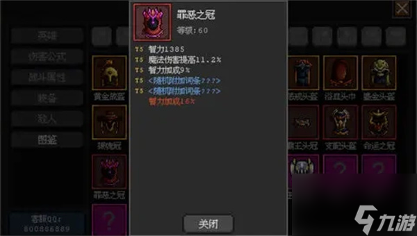 求生之路rpg游侠完整攻略__流放之路职业选择推荐攻略