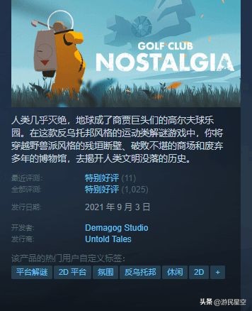 _宝藏折扣_宝藏折扣店为什么这么便宜