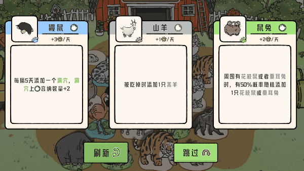 _恐龙牧场下载_恐龙萌宠乐园