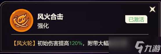 《非凡仙途》哪吒神将攻略__《非凡仙途》哪吒神将攻略