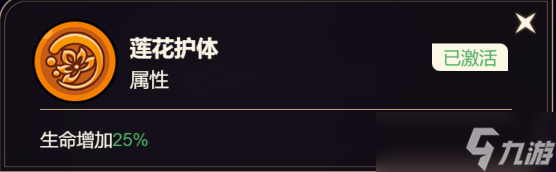 _《非凡仙途》哪吒神将攻略_《非凡仙途》哪吒神将攻略