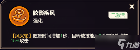 _《非凡仙途》哪吒神将攻略_《非凡仙途》哪吒神将攻略