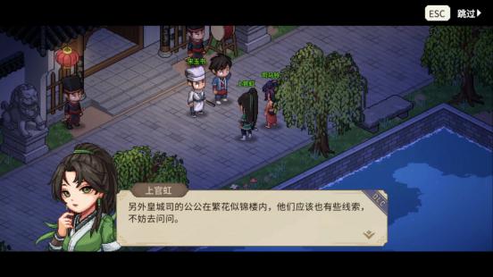 武侠风云关服__武侠风云手游官网