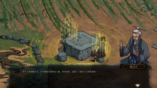 武侠风云手游官网_武侠风云关服_